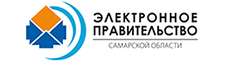 Электронное Правительство Самарской области