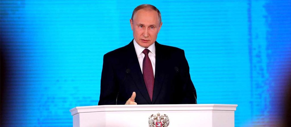 Послание Президента РФ Владимира Путина Федеральному собранию