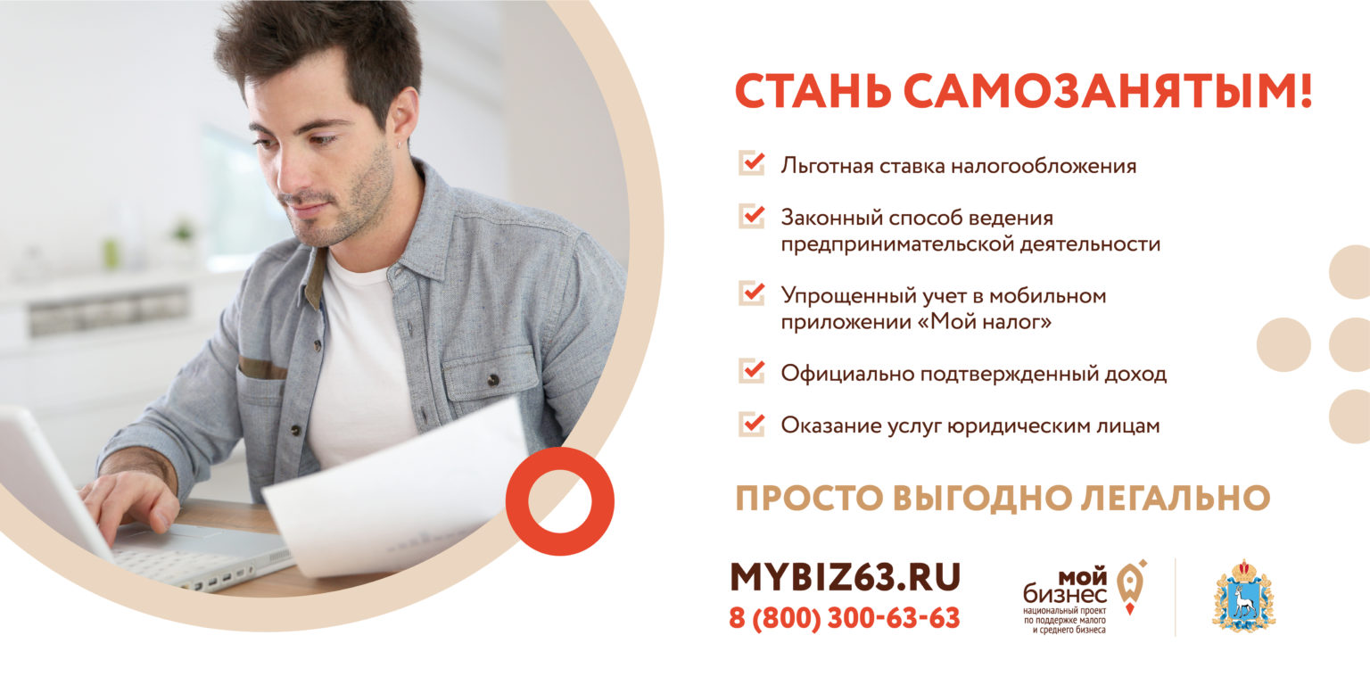 Квик мани микрозайм оформить онлайн